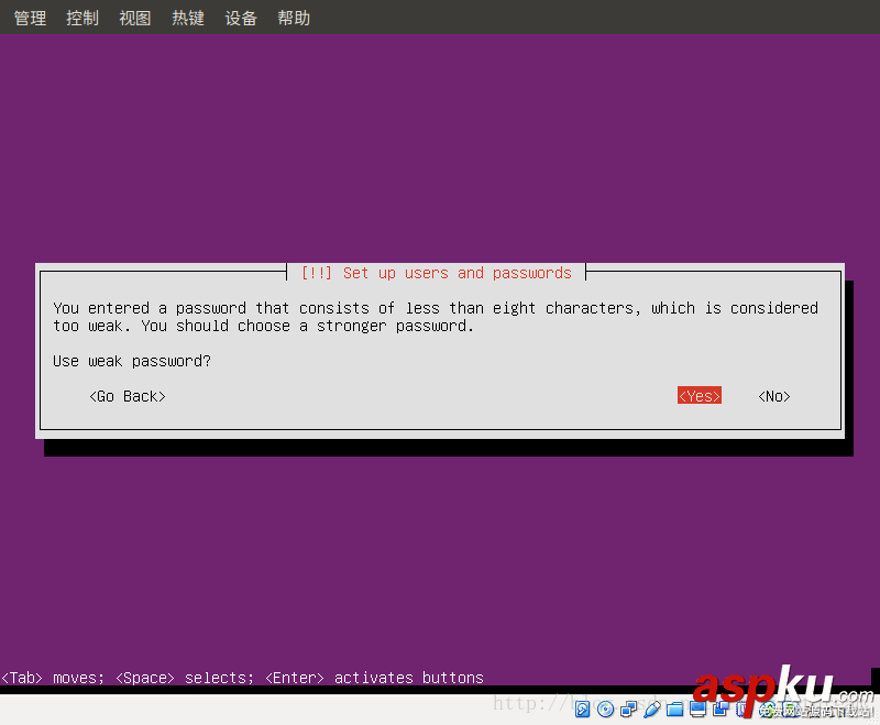 ubuntu,server,虛擬機