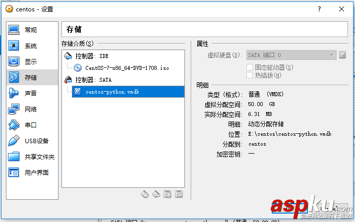 windows,磁盤空間,virtualbox