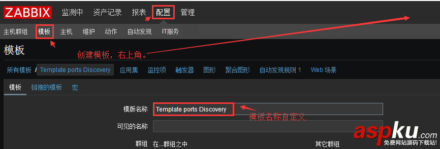 zabbix,監控,端口狀態