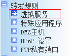 vmware虛擬機,服務器,虛擬機搭建網站,vmware端口映射