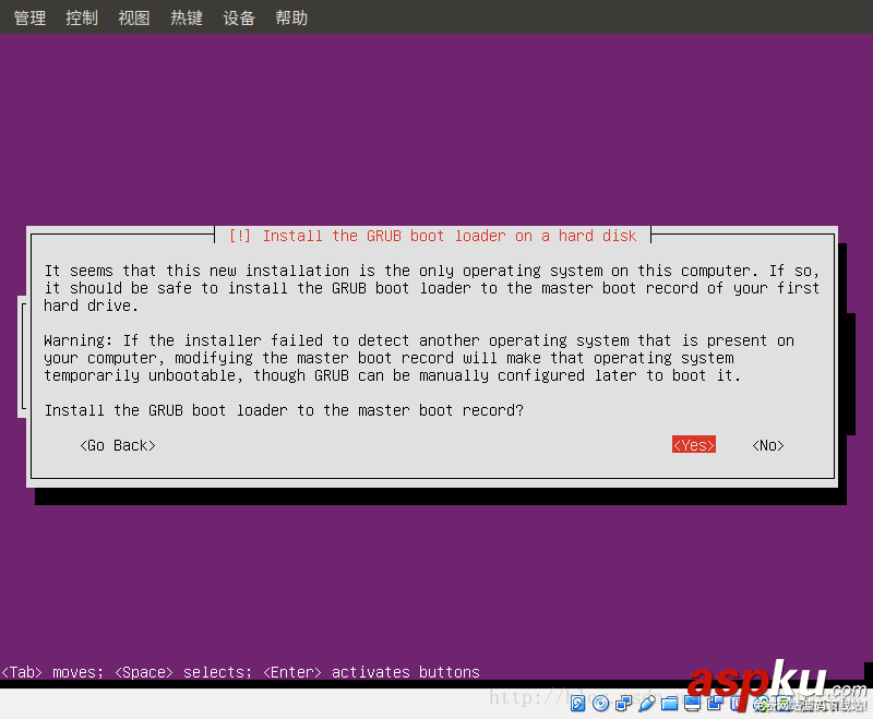 ubuntu,server,虛擬機