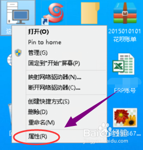 服務器,遠程訪問