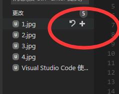 Git進行版本控制,Visual,Studio,Code,使用Git版本控制