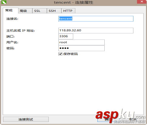 centos7.2,lamp環境搭建