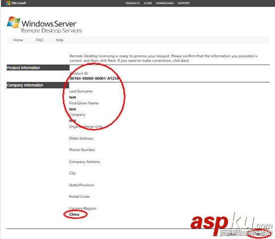win2012,遠程桌面