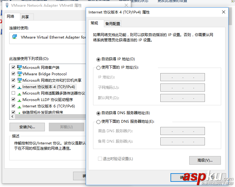 vmware,CentOS,網絡