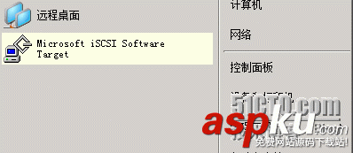 2008,R2,iSCSI存儲