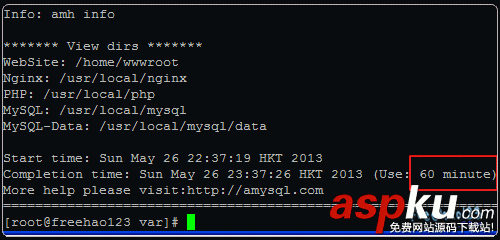 linux虛擬主機面板,虛擬主機面板,AMH,面板安裝