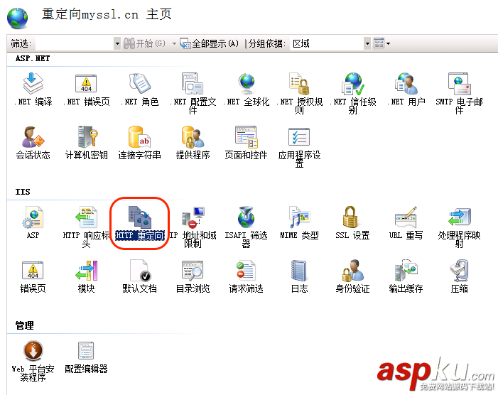 HTTPS,混合內容