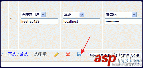 linux虛擬主機面板,虛擬主機面板,AMH,面板安裝