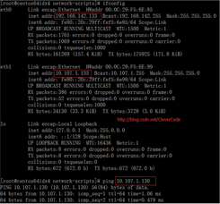 VMware,CentOS,多網卡,網卡,ip設置