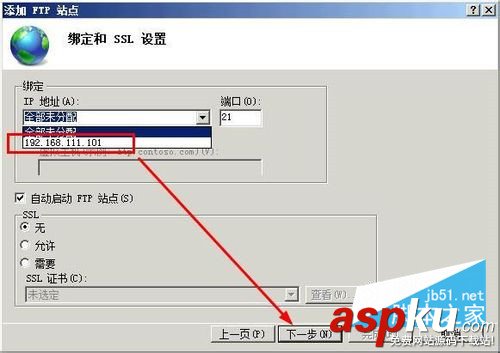 win7創建個人FTP站點,win7創建FTP站點,win7創建個人站點