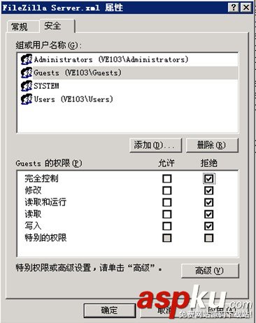 FileZilla,Server,ftp服務器