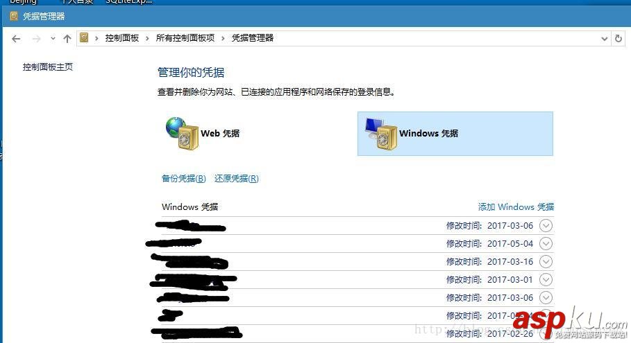 windows,訪問samba,windows無法訪問samba,windows訪問samba權限,samba訪問windows共享