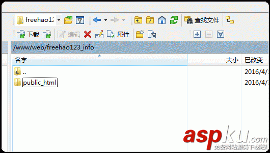 VPS主機管理面板,WDCP安裝