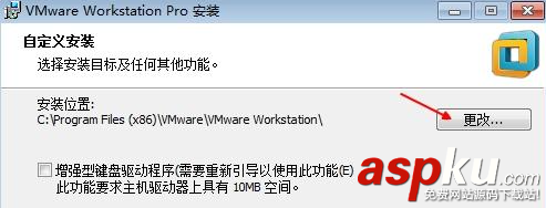 VMwareWorkstation12,VMware安裝,VMware激活