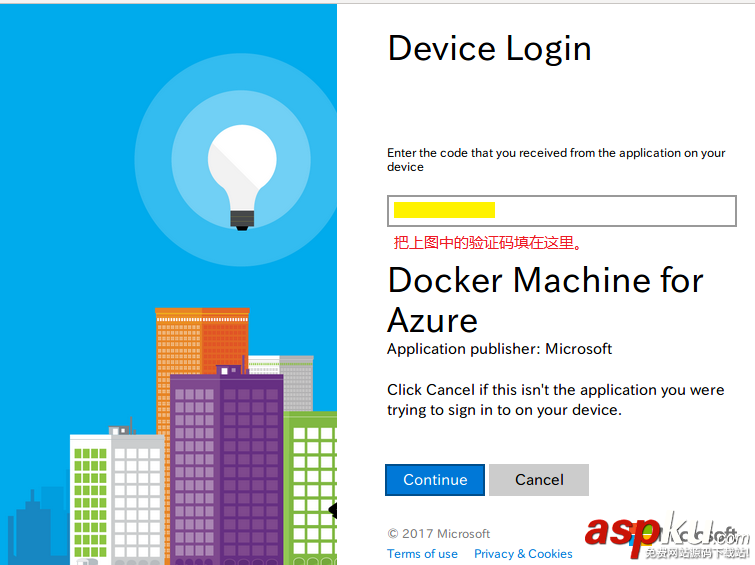 Docker,Machine,Azure,虛擬主機
