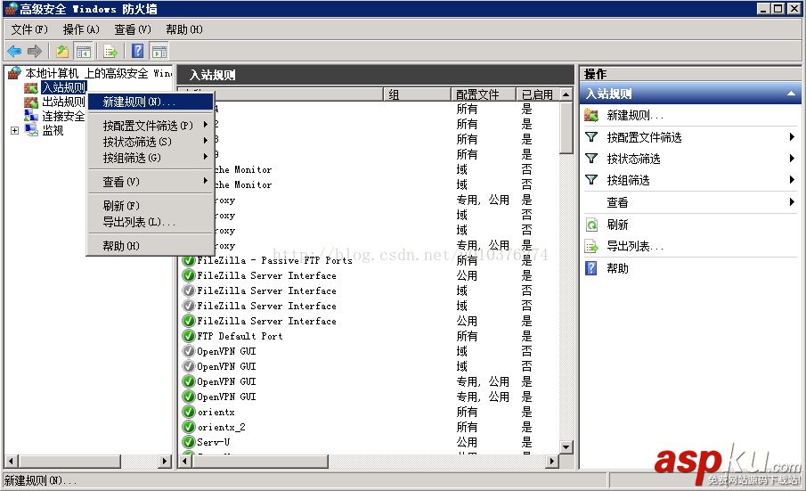 Filezilla,FTP服務器