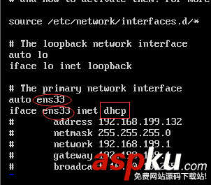 vmware,ubuntu,server,連接外網