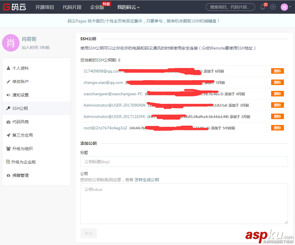 docker,持續集成,webhook