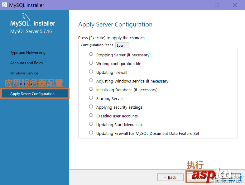 Server2016,MySQL,數據庫,安裝配置