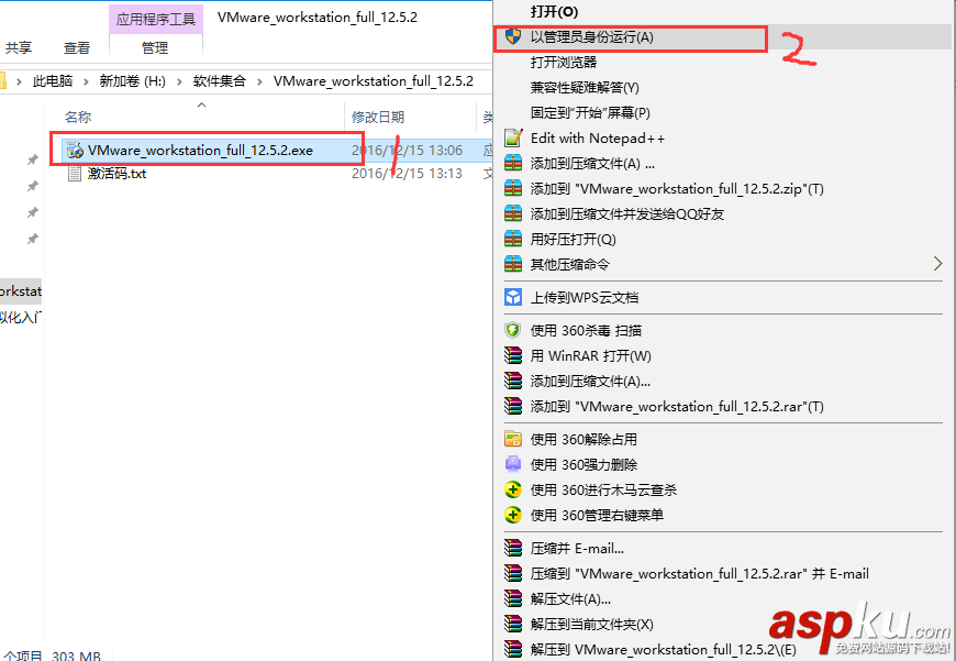 警告1909無法創建快捷方式,vmware,警告1909