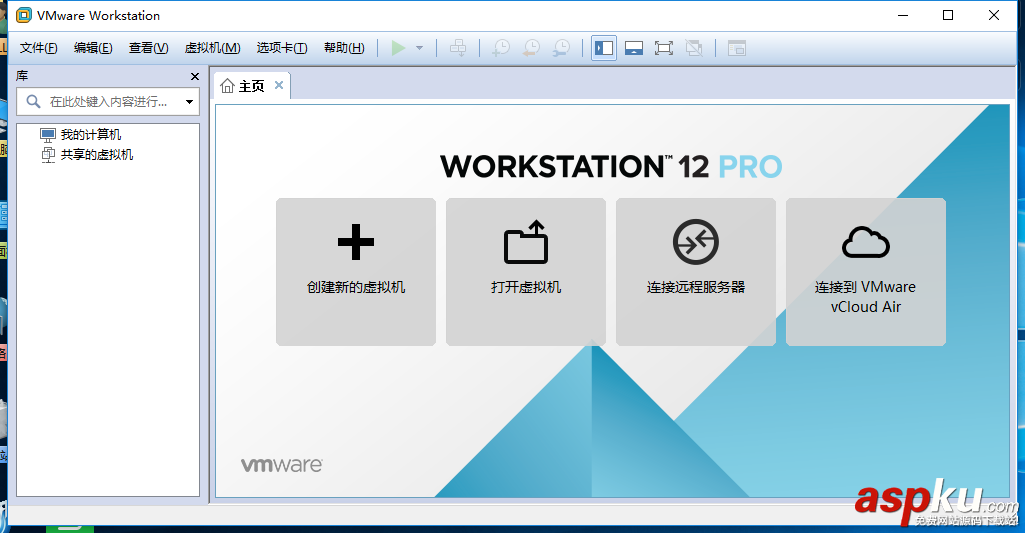 警告1909無法創建快捷方式,vmware,警告1909