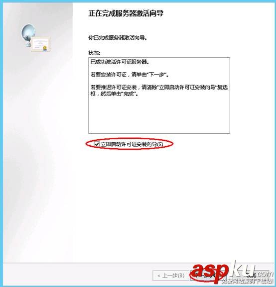 win2012,遠程桌面
