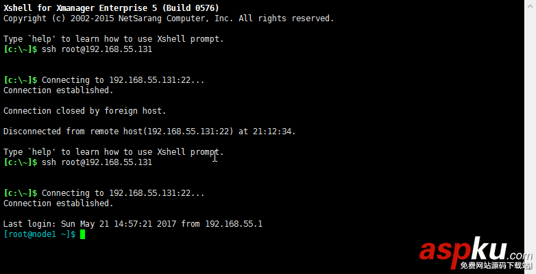 Xshell,密鑰,遠程主機