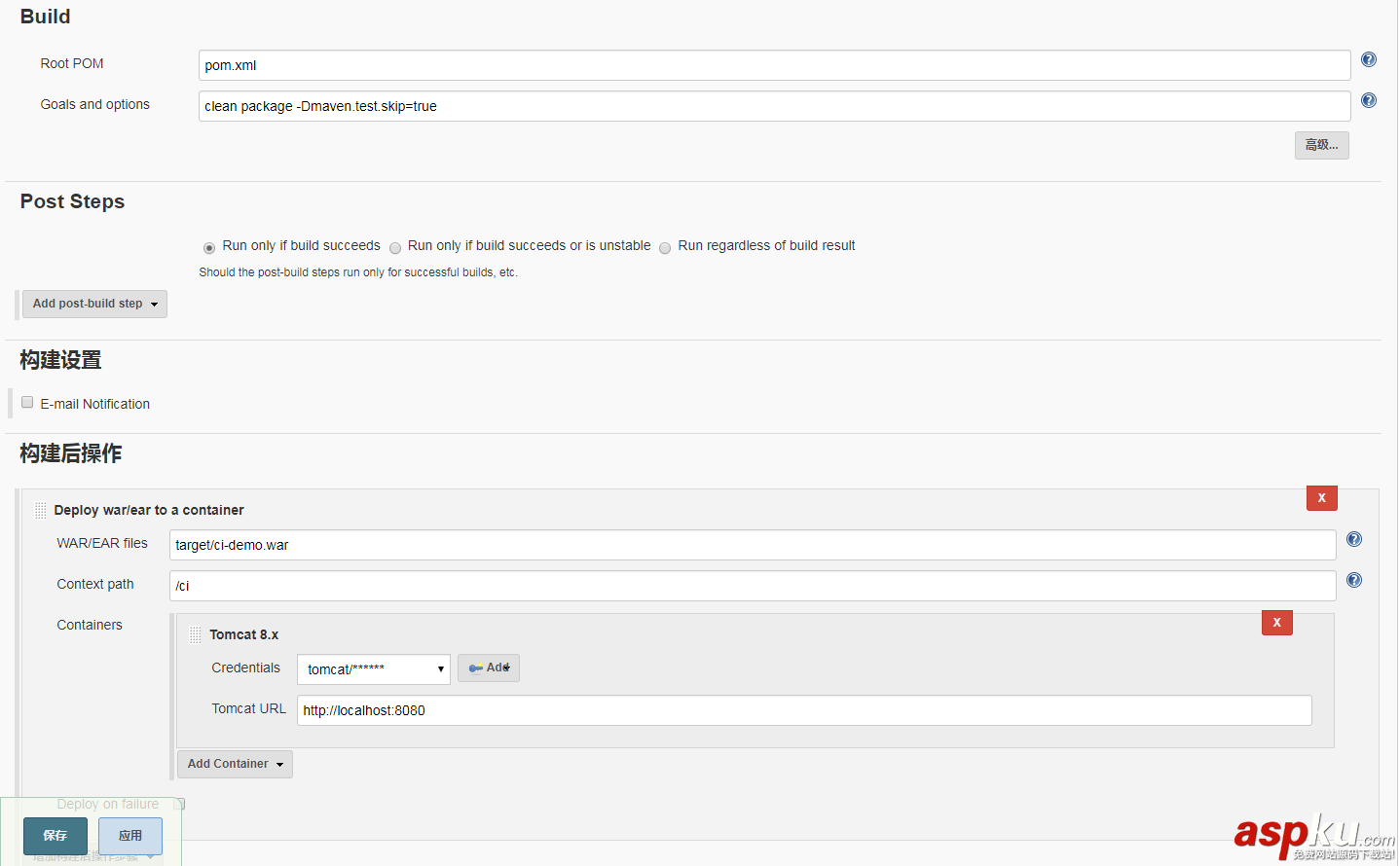 docker,持續集成,webhook