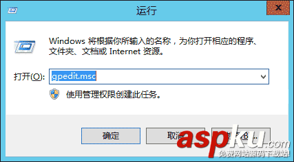 win2012,服務器優化