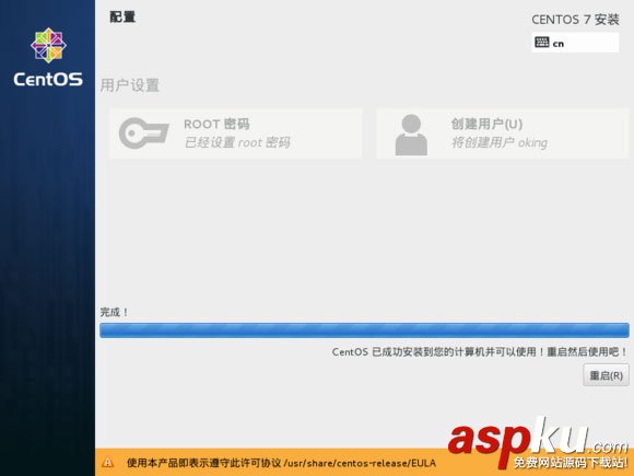 vmware,安裝centos7,vmware12安裝centos7,centos7下安裝vmware