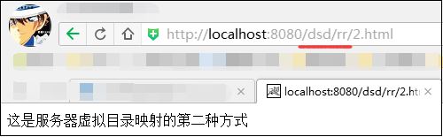 tomcat,映射目錄