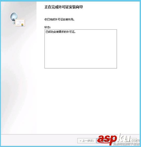 win2012,遠程桌面