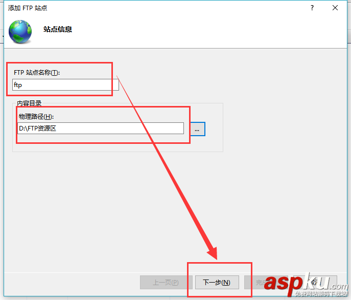 快速搭建ftp服務器,ftp,服務器搭建