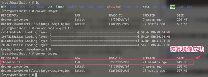docker,容器,遷移,服務端