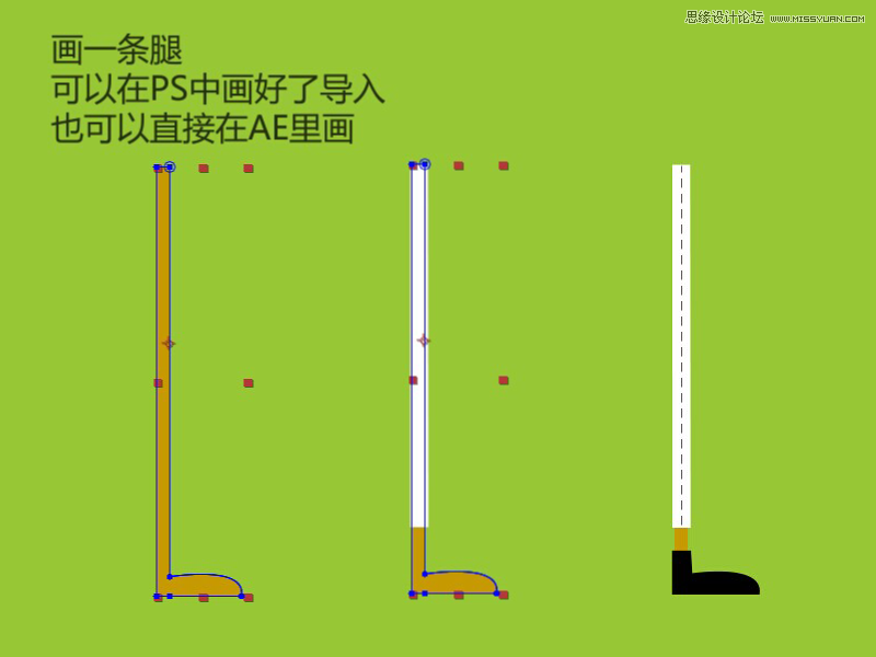 AE制作超酷的走路動畫效果圖,PS教程,思緣教程網