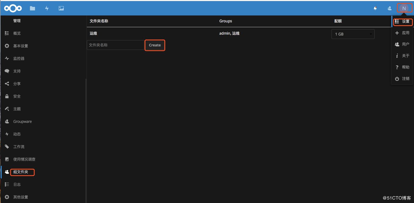 docker,nextcloud,網盤