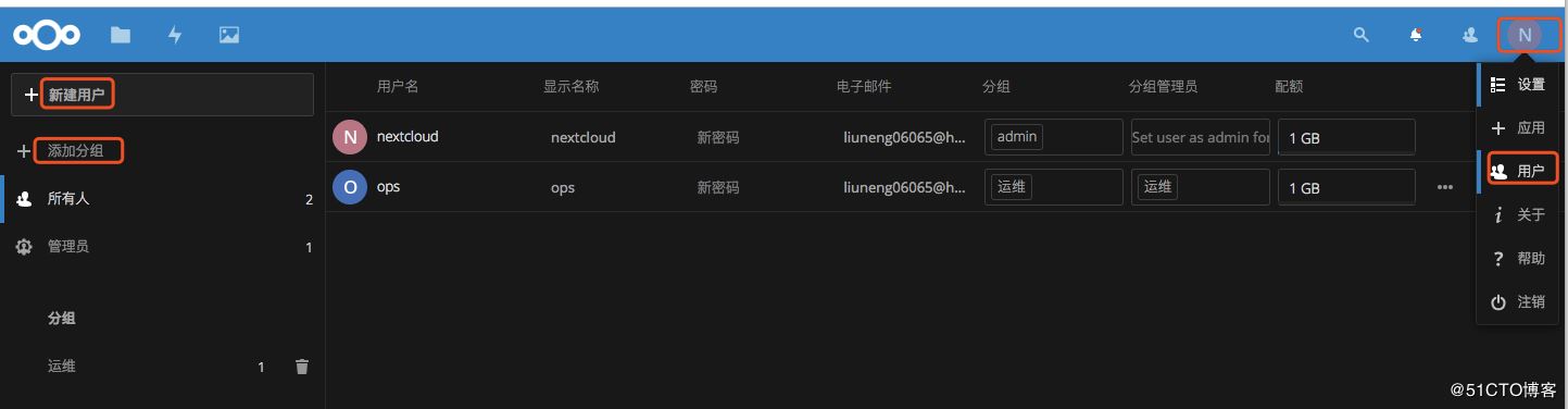 docker,nextcloud,網盤