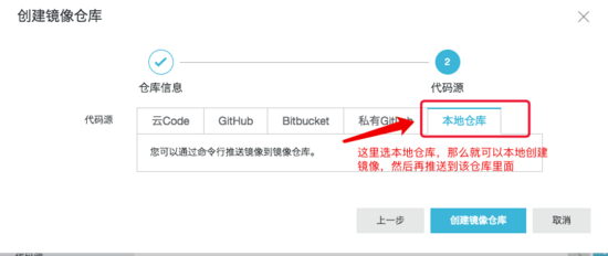centos,鏡像