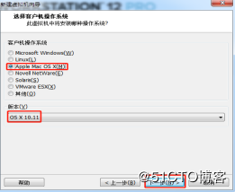 VMWare12,安裝,蘋果,MacOSX