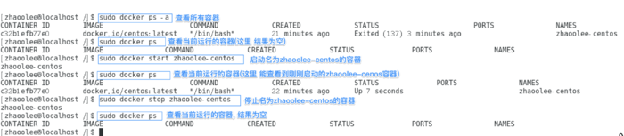 docker,私有倉庫