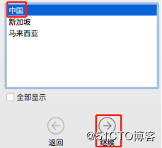 VMWare12,安裝,蘋果,MacOSX