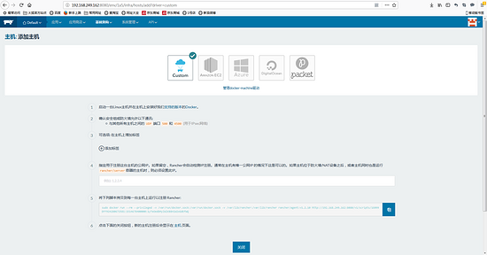 docker,surging,分布式,微服務引擎