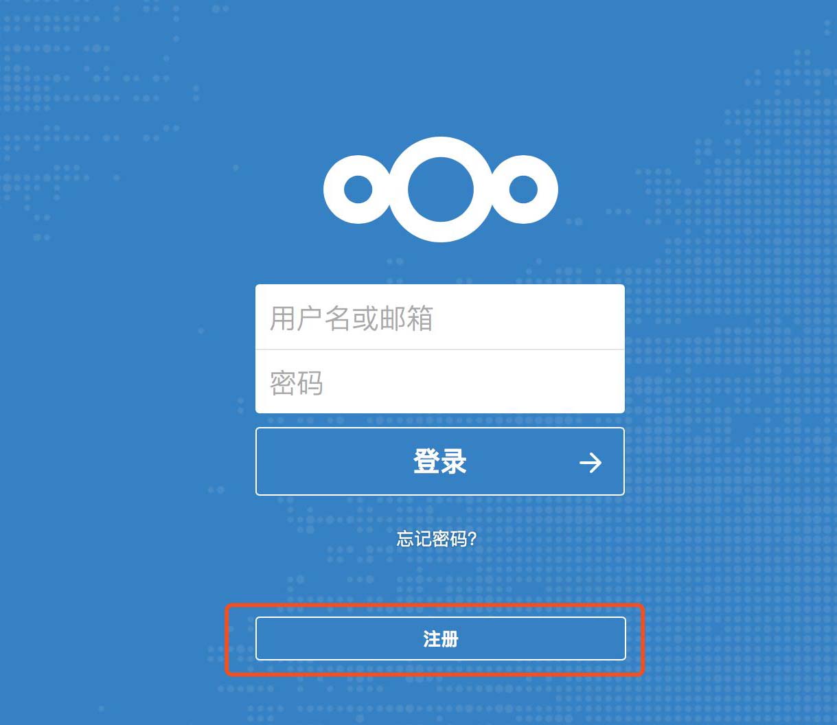 docker,nextcloud,網盤