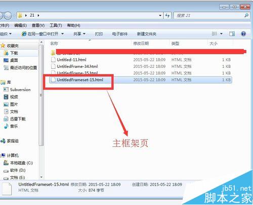 dreamweaver8如何插入網頁布局框架？