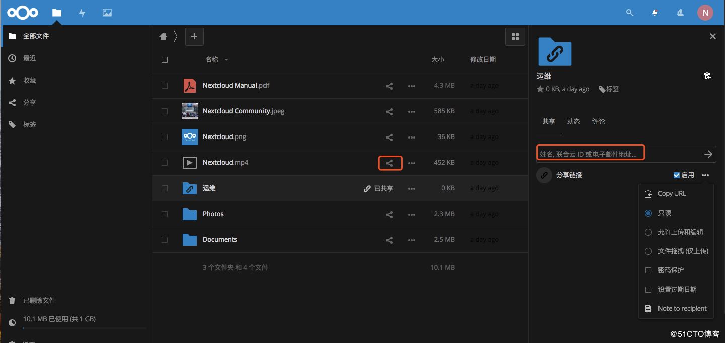docker,nextcloud,網盤