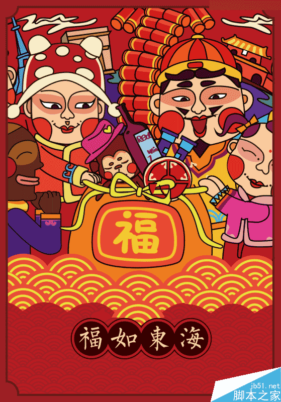 阿里年貨節插畫海報是怎么設計出來的,PS教程,思緣教程網