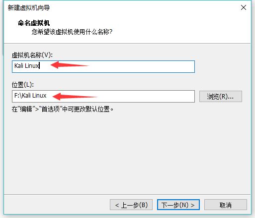 Kali,Linux,Vmware,虛擬機