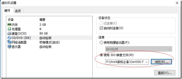 VMWare,安裝,Centos 7.3